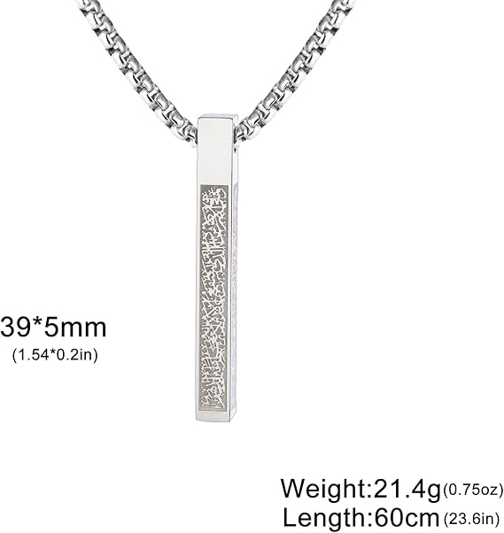 Ayat Al-Kursi Bar Pendant Necklace with Chain