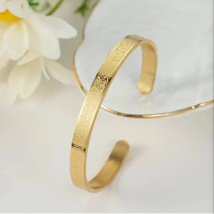 Ayat Al-Kursi Engraved Islamic Bangle – Gold & Silver
