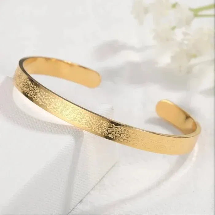 Ayat Al-Kursi Engraved Islamic Bangle – Gold & Silver