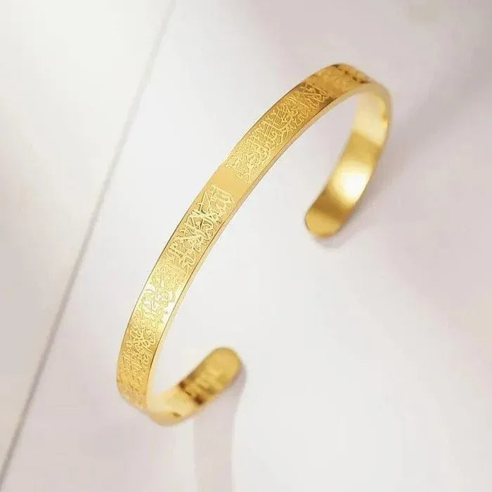 Ayat Al-Kursi Engraved Islamic Bangle – Gold & Silver